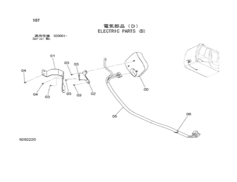 4684076 Monitor For HITACHI Excavators ZX110-3 ZX110-3-AMS ZX110-3-HCME