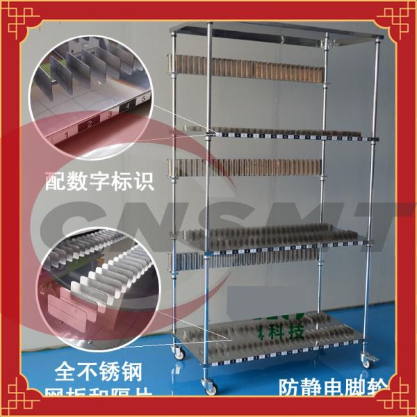 Buy 400mm SMT Line Equipment Stainless steel Stencil Cart 6 Layers at wholesale prices