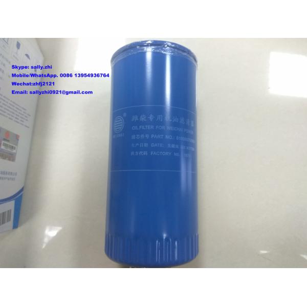 weichai oil filter element , 61000070005H , engine parts for wheel loader LG936/LG956/LG958