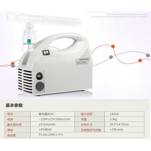 high quality YUWELL Air-compressing nebulizer