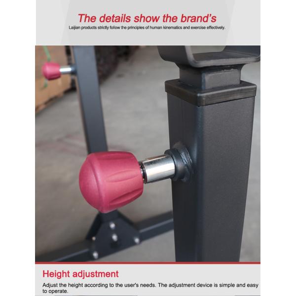 Q235 Commercial Grade Gym Equipment Height Wide Adjustable Squat Rack