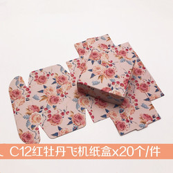 Custom Color Folding Small Soap Box Packaging Corrugated Board