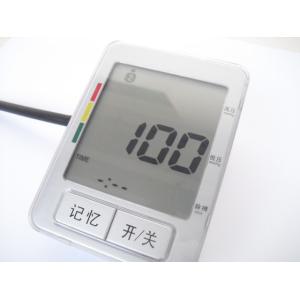 Portable Upper Arm Blood Pressure Monitors ABP-A091V