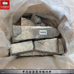 Quality Al-Li 5 10 20% Aluminum Lithium alloy Ingot / Billet / Foil Rectangle Shape for sale