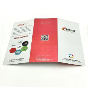 custom folded leaflet brochure printing duplex board brochure printing offset