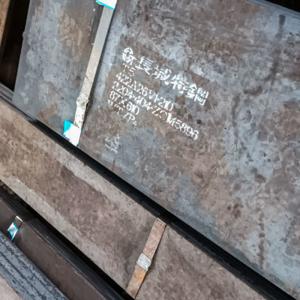ASTM F5 Structural Steel Plates