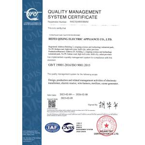 Hefei Qixing Electric Appliance Co., Ltd. Certifications
