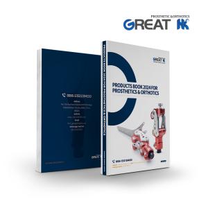 Quality 2024 New Products Book for Prosthetics And Orthotics Version 2024.01 for sale