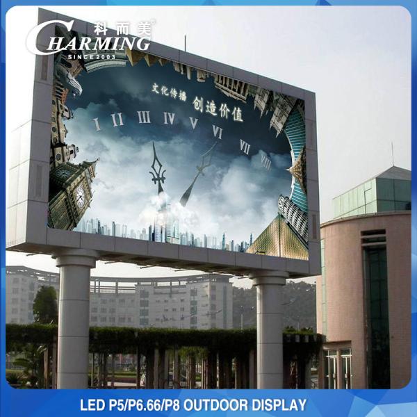 Buy High Brightness P5 P8 Outdoor LED Display Fixed Building Advertising Screen at wholesale prices