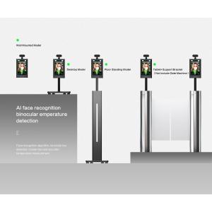 Face Recognition Access Control 18W Infrared Thermal Scanner