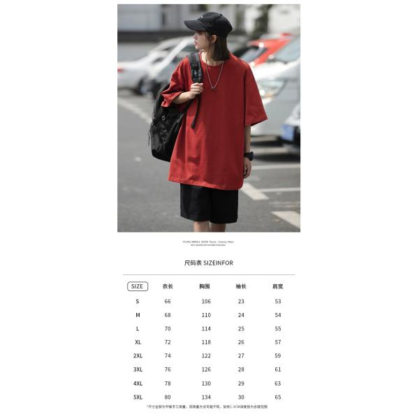 Wholesale Custom Heavyweight 250GSM Drop Shoulder Blank Oversize-T Shirt Street 100%Cotton Women′s Acid Washed Vintage T Shirt