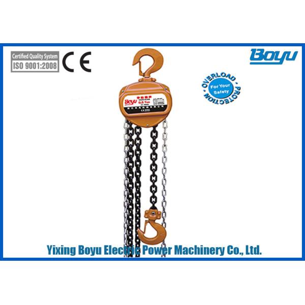 Buy Standard Lifting Height From 2.5m to 3m Steel Chain Hoist  With Mechanical Brake Capacity Ranges From 0.5t to 50t at wholesale prices