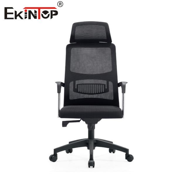 Buy Ergonomic High-Back Mesh Office Chair With Wheels Modern Style at wholesale prices