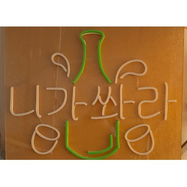 Beer neon sign light lettering 12v led neon flex silica gel 5*12mm