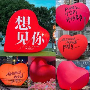 Customized love inflatable balloon confession birthday Valentine's Day wedding