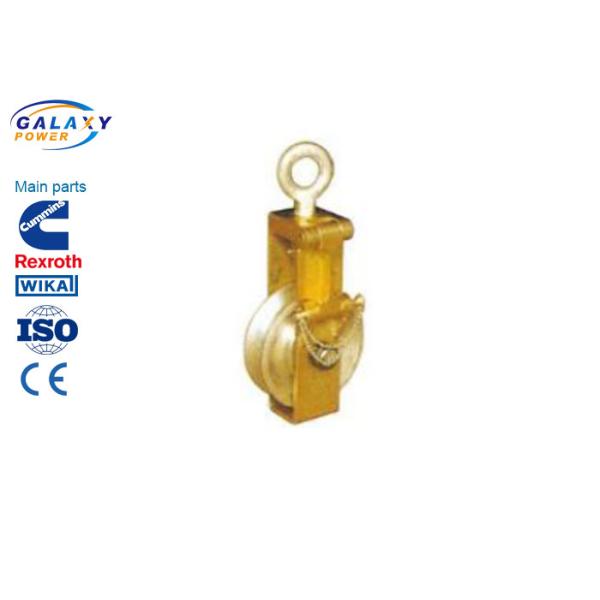Tightening Wire Conductor Stringing Blocks Terminal Tackle Pulley Side Panels