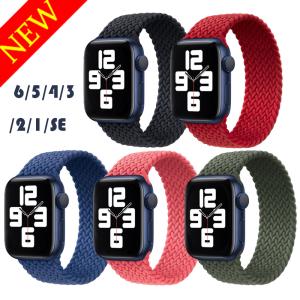 Nylon Elastic Belt Braided Solo Loop For Apple Watch 44mm 40mm 42mm