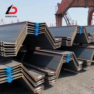 Hot Selling Cheap Steel Sheet Pile Type 2 Sy295/Sy390 Sheet Pile U Shaped Z