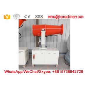 Dust Prevention Electric Water Mist Cannon Blower For Mining And Quarrying