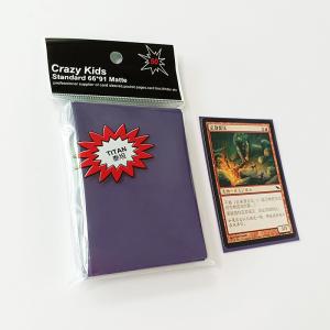 CPP Pro Matte Card Sleeves Purple Color Front High Clearance SGS