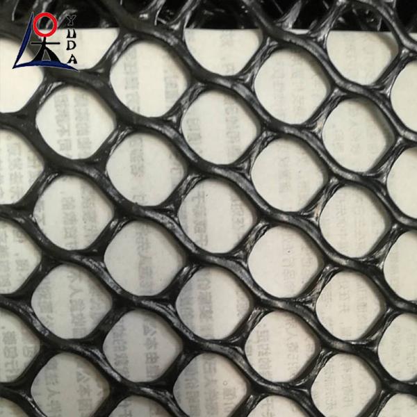 Extruded Plastic Flat Nets Breeding Net Pp Poultry Mesh