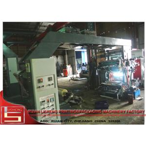 Normal Speed Flexo Printing Machine for Plastic Bag , 1+1.2+1.2+2 color