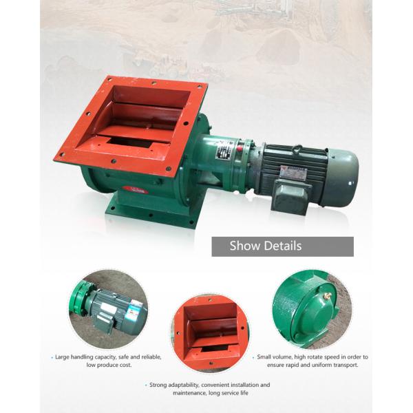 Small Particles Material Rotary Feeder Uniformly Deliver Dry Powder Long Service Life