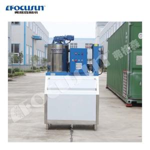 China High Capacity 1T Per Day Flake Ice Machine with 500KG Ice Storage and 380V Voltage on sale