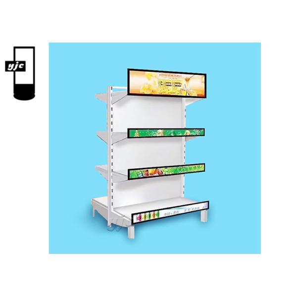 Buy 24 Inch Long Strip Ultra Wide Stretched Displays at wholesale prices