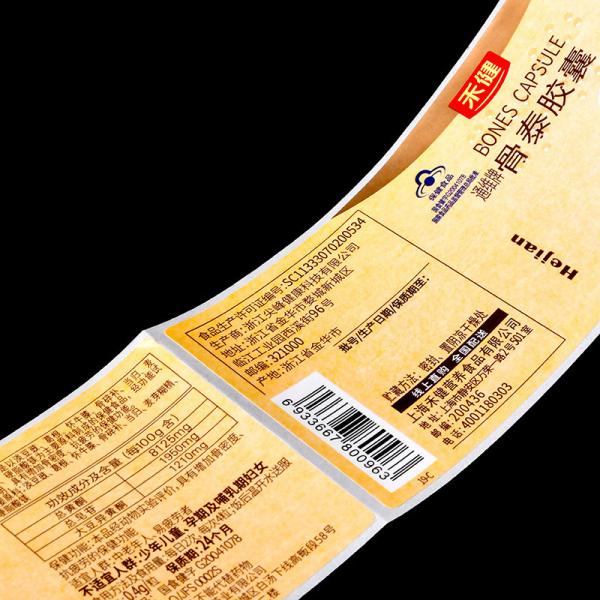 Buy Balance of Nature Nutrition Label Examples of Food Label at wholesale prices