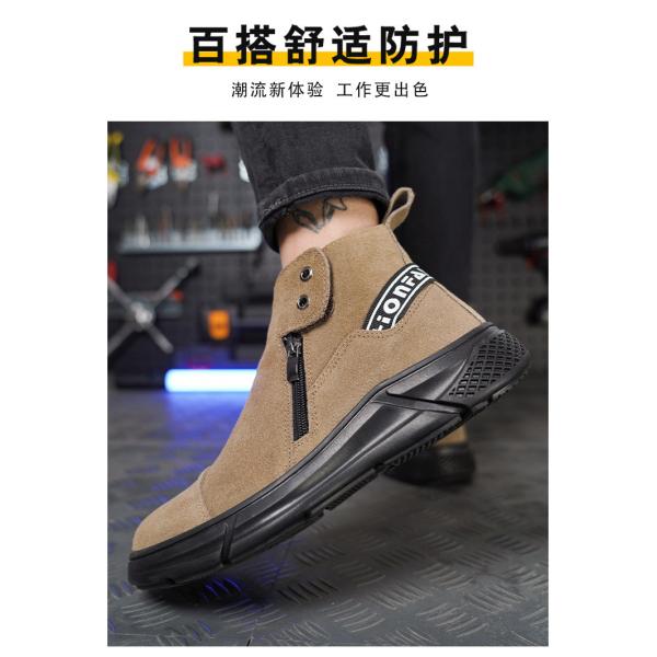 Rubber Sole Safety Shoes for Unisex Suede Work Boots in Industrial Settings