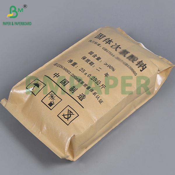 75gsm 70 x 100cm Width High Strength Sack Kraft Paper For Putty Powder Bag 75gsm 70 x 100cm Width High Strength Sack Kraft Paper For Putty Powder Bag