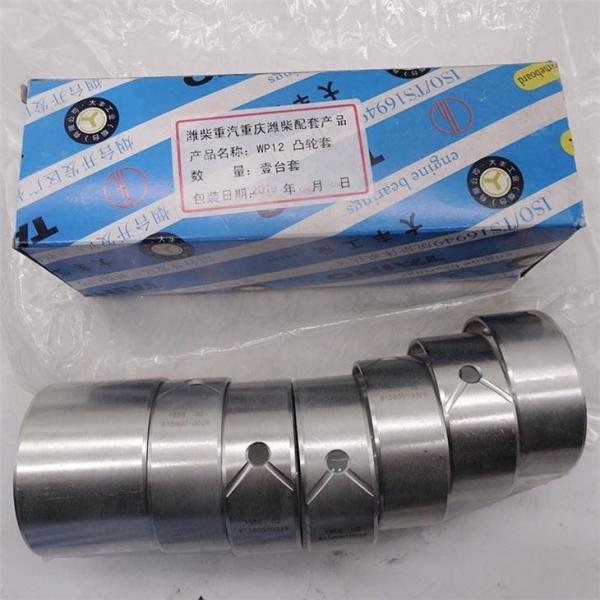 Buy High Quality Cam Sleeve Of Wp12 , 3.45kg Weichai 61560010029 at wholesale prices
