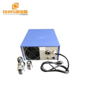 600W40KHZ high power ultrasonic cleaner driver ultrasonic generator for cleaning