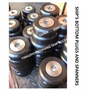 Tank Discharge Screw Plug - Bottom Discharge Screw Plug AO42-35N CB/T254-97