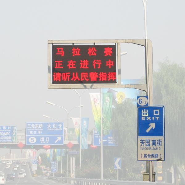 Buy Asynchronous Motorway VMS Signs EN12966 LED Traffic Warning Boards at wholesale prices