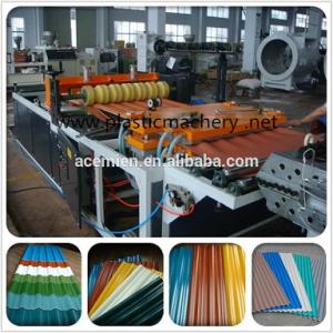 China 840 mm pvc asa  corrgulated roof tile making  machine/ roof tile making machine on sale