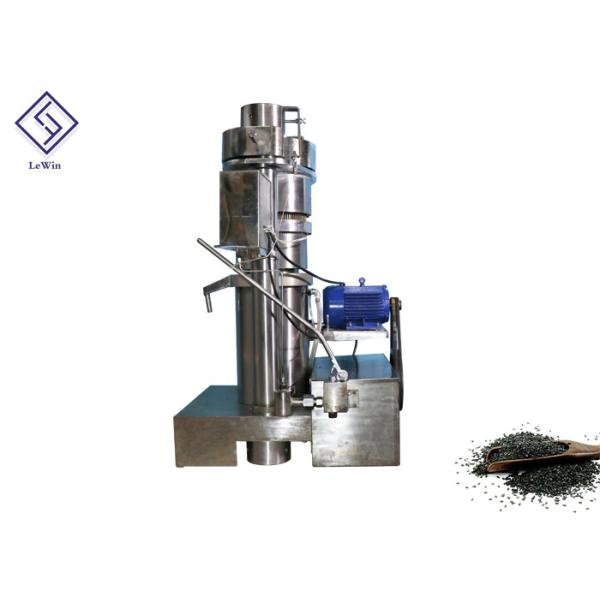 Buy Alloy Commercial Oil Press Machine , Hydraulic Olive Oil Processing Machine at wholesale prices