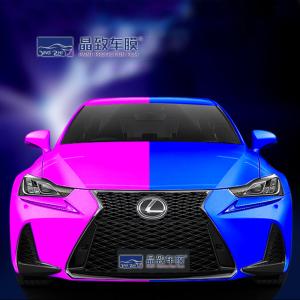 Waterproof Vinyl Wrap Protection