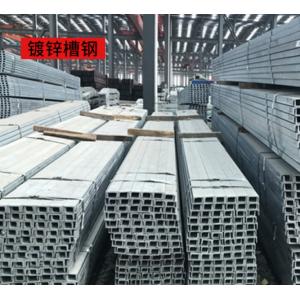 10FT UPN 100 U Shape Steel Profile 2440mm Stainless Steel U Channel