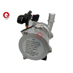 Junqi 24V 300W High Head 17.5m Coolant Water Pump, with PWM control and Fault