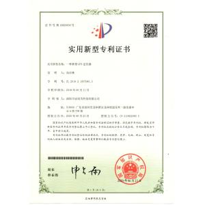 Shenzhen Anzewei Technology Co., Ltd Certifications