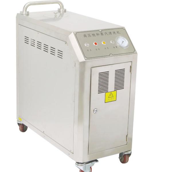 Buy floor carpet Industrial Dry Steam Car Wash Machine 24kw Multi Function at wholesale prices