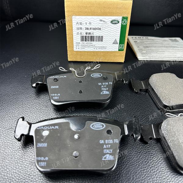 Range Rover Rear Wheel Brake Pads LR160436 LR110327 LR061385 Land Rover Spares