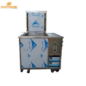 High Power Industrial Ultrasonic Cleaner Large Capacity 220V Variable Frequency