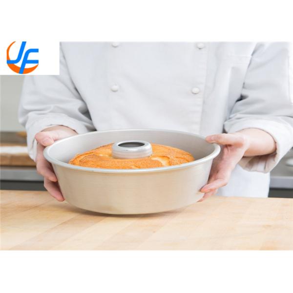 RK Bakeware China-4/5/6/7/8/9/10 Inch Aluminum Alloy Round Cake Mould/Chiffon