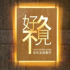 Wholesale Waterproof Backlit Signboard Led Acrylic Light Box