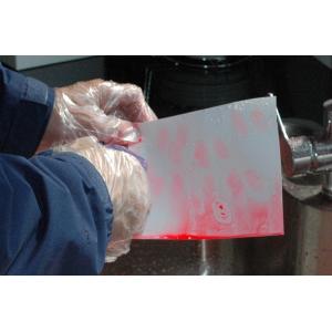 C061 Red fluorescent small particle reagent