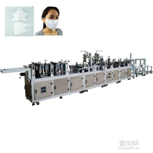 Buy Durable Surgical Face Mask Machine / Disposable Face Mask Machine at wholesale prices