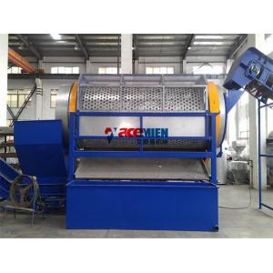 500kg/h pet bottle crushing washing machine